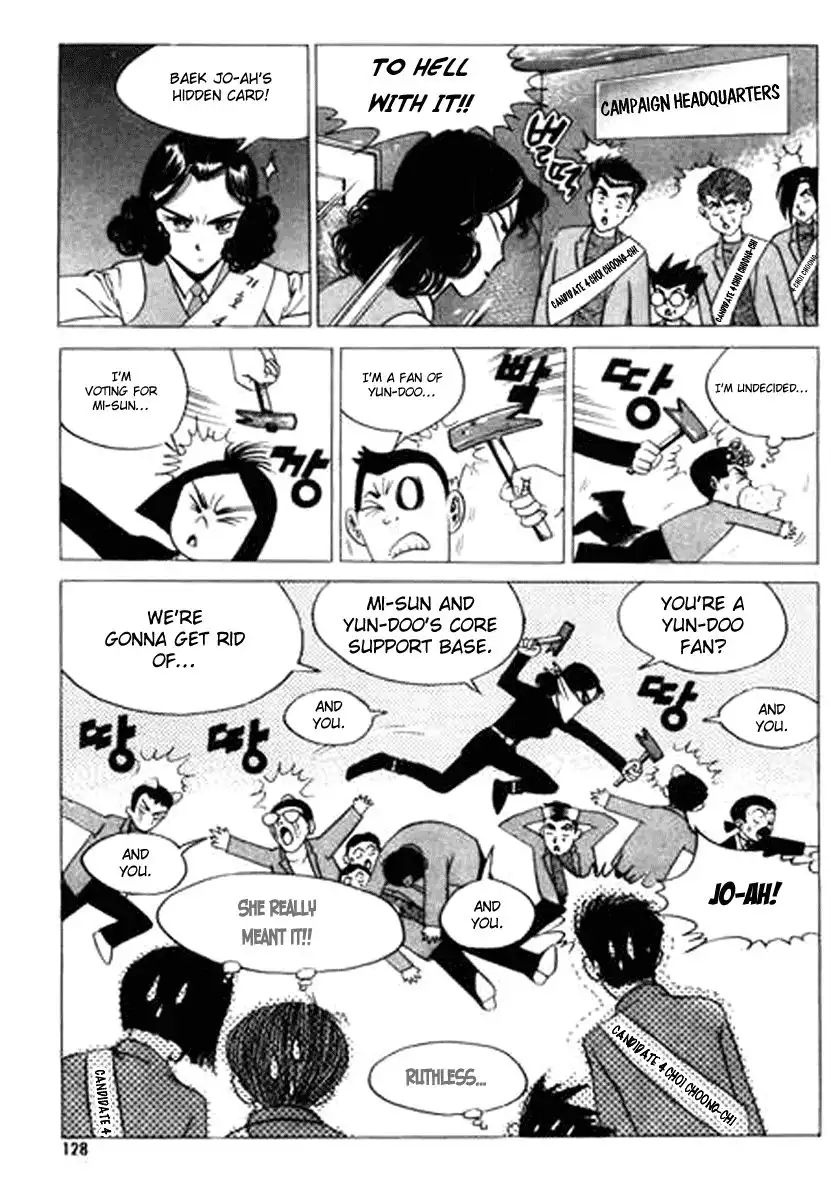 Nina Jalhae Chapter 33 5